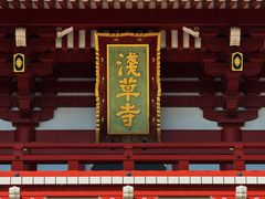 -浅草寺