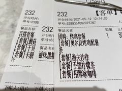 -卡朋西餐(较场西路店)