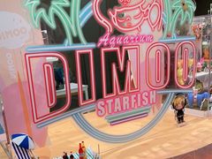 -泡泡玛特POPMART(世豪广场店)