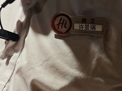 -海底捞火锅(百利广场店)