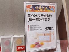 -盒马鲜生(枣园路店)