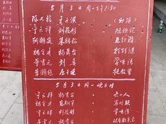 -北京湖广会馆