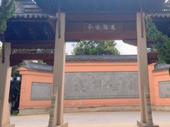 -苏州文庙(姑苏区)