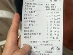 -渔人金景(湛江·渔人码头店)