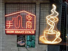 -手心咖啡