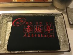 -赤坂亭M9和牛烧肉·日料398放题(万达店)