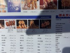 -龚海宝· 烧烤· 羊肉原切挂糊更好吃(庄市店)