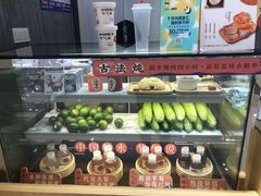 -炖物24章·顺时轻养茶(杭州大厦店)