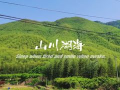 -将军关探险漂流
