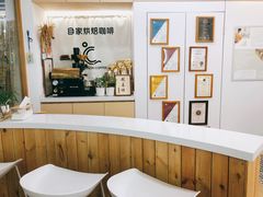 大堂-COMPANION COFFEE小伴咖啡
