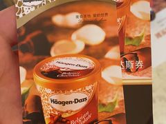 -芭菲盛宴·环球美食(北城国际店)