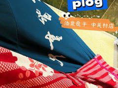 -汤泉良子.足疗按摩.SPA(中关村店)