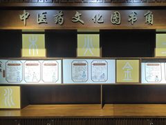 -北京市鼓楼中医医院(北院区)