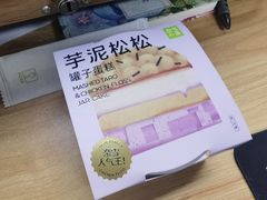 -奈雪的茶(广州万菱汇PRO店)