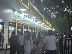 -牛街洪记小吃店(牛街店)