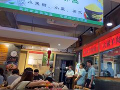 -晋情·游子轩(梅花路店)
