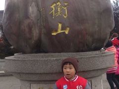 -南岳衡山风景名胜区