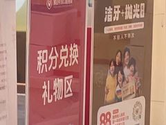 -佛山中大口腔医院·市二级口腔专科医院