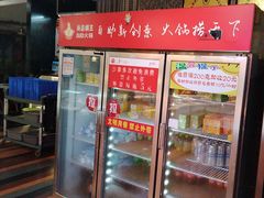-尚品海鲜肥牛自助火锅(湖明店)