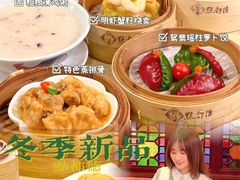 -点都德(北京路贰店)