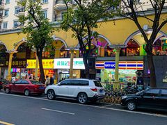 -李与白包子铺(桐梓林店)