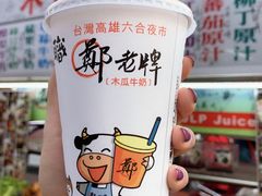 -六合夜市