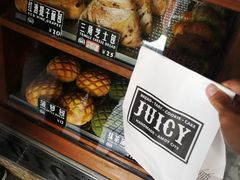 -Juicy Bakery(大学路店)