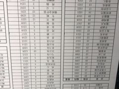 -买又大餐厅(福林里店)