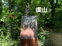 -天天鲜面馆(衡山路店)