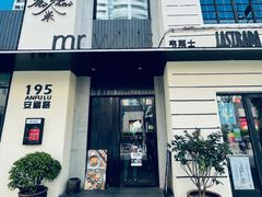 门面-米泰MiThai