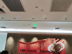 -遇见小面(凯德广场店)