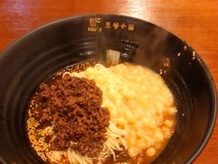 豌杂面-豆爺小面(朱雀店)