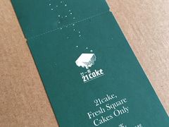 -21cake廿一客蛋糕