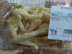 -天河沃尔玛