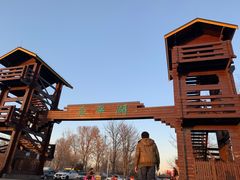 -绿堤公园