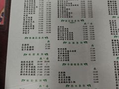 菜单-仁信双皮奶(东川路店)