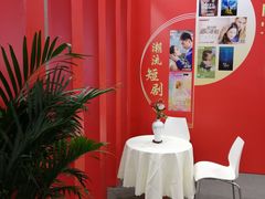 -北人亦创国际会展中心