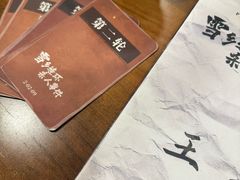 -剧狐剧本杀(徐汇1号店)