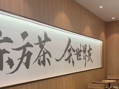 -霸王茶姬(南亚风情第壹城店)