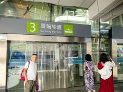 -厦门邮轮中心厦鼓码头(轮渡站)