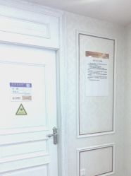 -武汉五洲整形外科医院