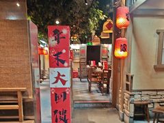 -乡里八闽·福州乡土菜(火车北站店)