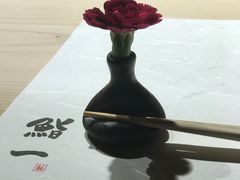 -鮨一日本料理(大中华店)