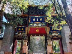 -昆明市金殿名胜区