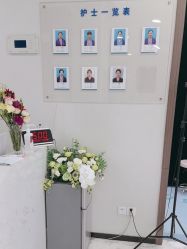 -上海漾颜医疗美容