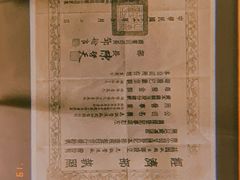 -中国铁道博物馆(正阳门馆)
