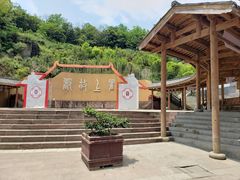 -海窝子古镇