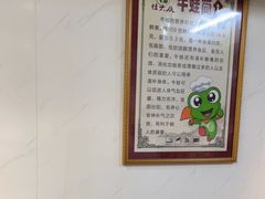 -蛙大侠香辣牛蛙火锅店(总店)