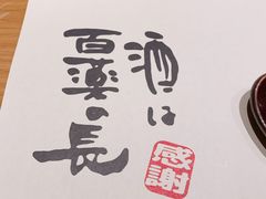 -稳座小料理(锦华街店)