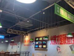 -楠火锅(新塘翡翠绿洲店)
